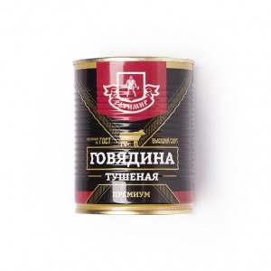 Говядина тушеная ГОСТ Ратимир