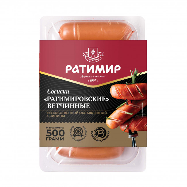 Сосиски Ратимировские ветчинные