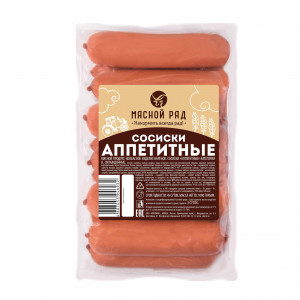 Сосиски "Аппетитные"