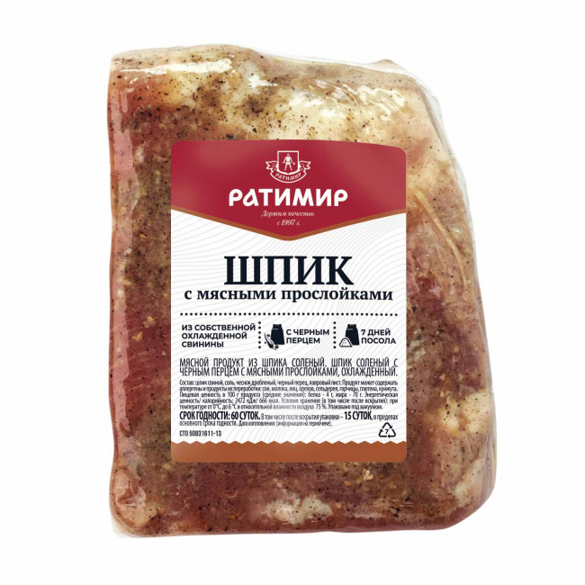 Шпик с мясными прослойками