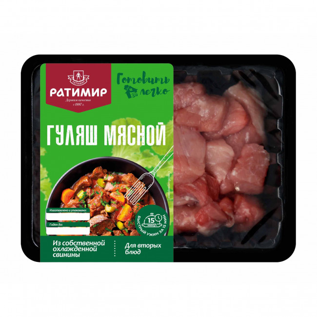 Гуляш мясной