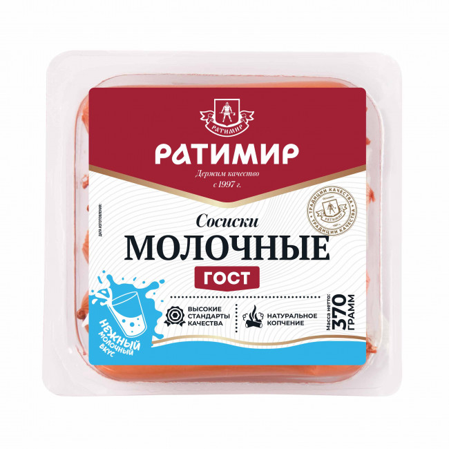Сосиски «Молочные»