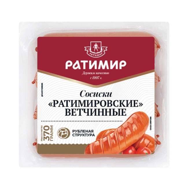 Сосиски Ратимировские ветчинные