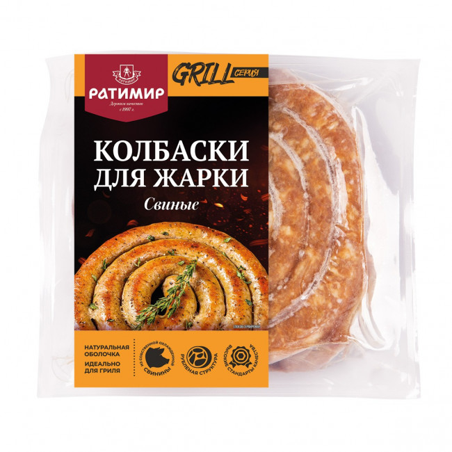 Колбаски свиные «Для жарки»