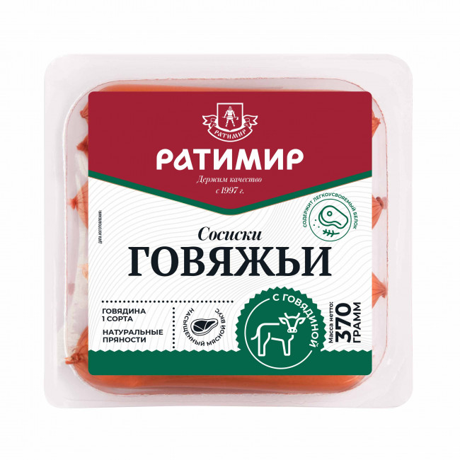 Сосиски "Говяжьи"