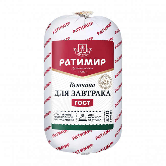 Ветчина «Для завтрака»