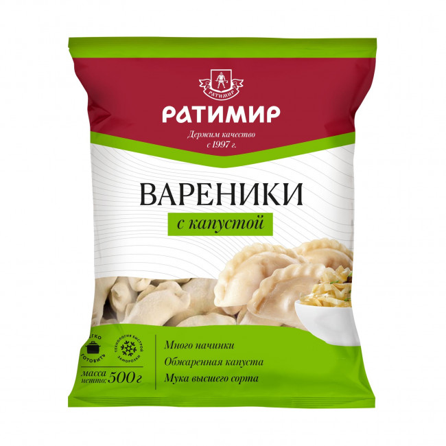 Вареники «С капустой»