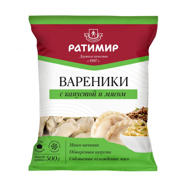 Вареники «С капустой и мясом»