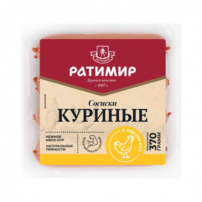 Сосиски "Куриные"