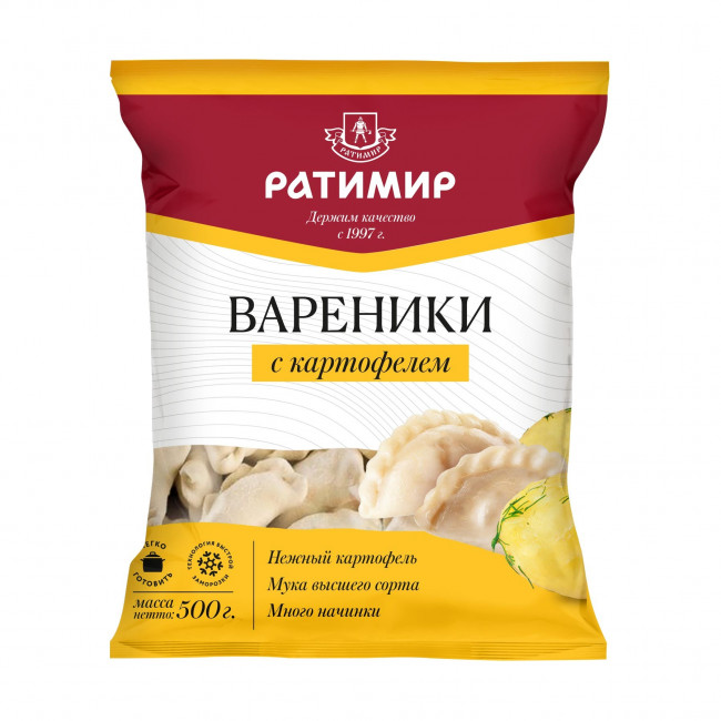 Вареники «С картофелем»