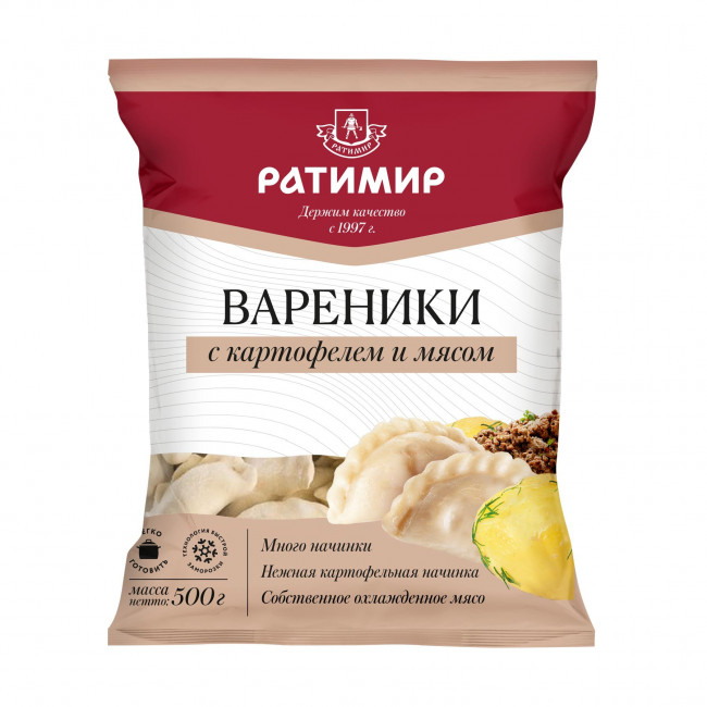 Вареники «С картофелем и мясом»