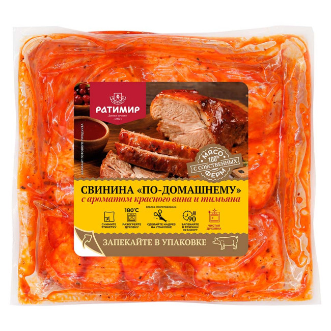 «Свинина По-домашнему» с ароматом красного вина и тимьяна