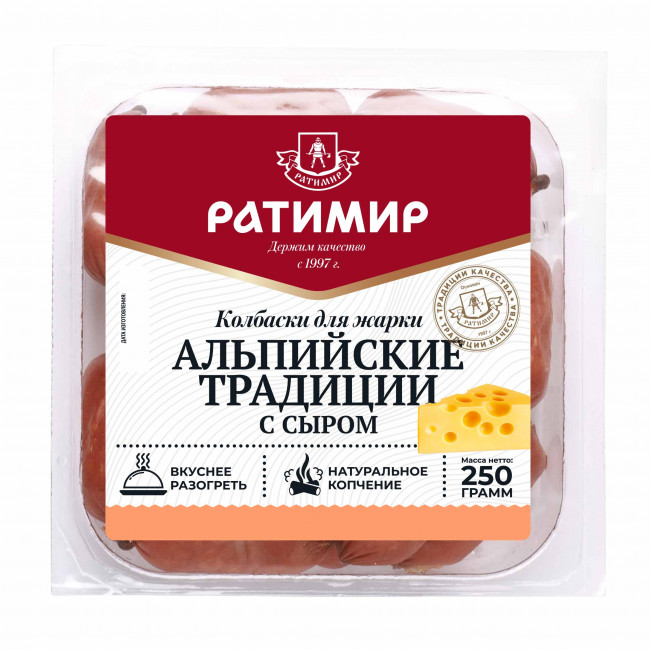 Колбаски для жарки «Альпийские традиции с сыром»