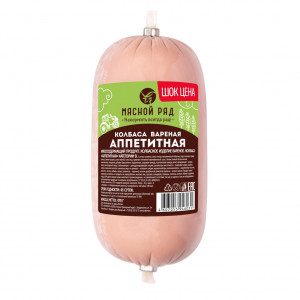Колбаса "Аппетитная"