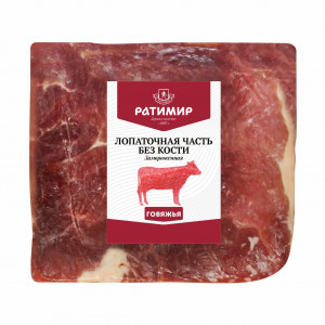 Лопаточная часть без кости (замороженная)